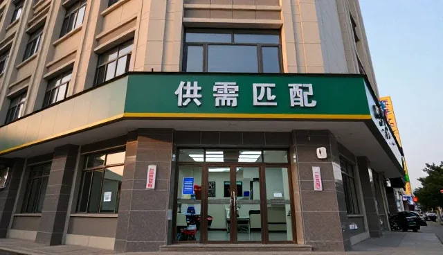 供需自动匹配如何提升工商信息查询效率